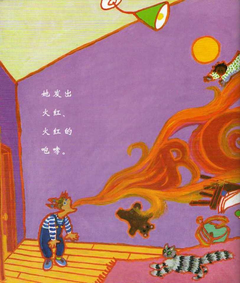 菲菲生气了 (10),绘本,绘本故事,绘本阅读,故事书,童书,图画书,课外阅读